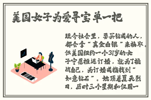 水蜜桃国产精品99国产精