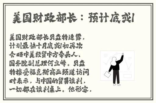 拔萝卜又叫黄降9.1