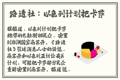 疯狂厨房2双人模式制作团队